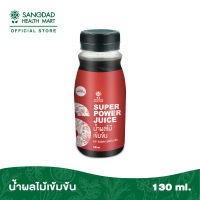 Sangdad Health Mart : น้ำผลไม้เข้มข้น Super Power Juice ปริมาณ 130 มล. | ทำจากผลไม้แท้ วิตามินซีสูง ช่วยขับถ่าย | สุขภาพดี มีไว้แบ่งปัน : ป้านิดดา