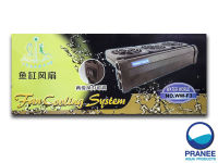 พัดลมระบายความร้อนในตู้ปลา 3 ใบพัด WW-F3 Fan Cooling System