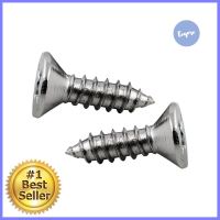 สกรูเกลียวปล่อย TF DEXZON 12X3/4 นิ้ว 25 ตัวSELF-TAPPING SCREWS TF DEXZON 12X3/4IN 25EA **พลาดไม่ได้แล้วจ้ะแม่**