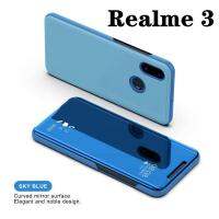 ส่งจากไทย พร้อมส่ง!! Case Realme 3 เคสเรียวมี3 เคสเปิดปิดเงา Smart Case เคสฝาเปิดปิดเงา สมาร์ทเคส ตั้งได้ Realme3 realme3 เคสกระเป๋า เคสเงาของแท้ 100%