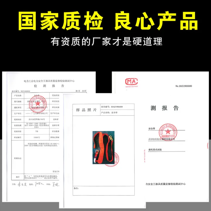 Seat belts for aerial work, fullbody fivepoint doubleback safety