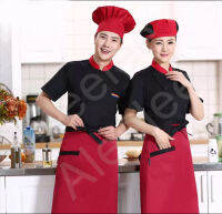 ชุดเชฟทำอาหาร เสื้อแขนสั้น ชุดเชฟ 2 ชิ้นเสื้อ + ผ้ากันเปื้อน UNISEX Chef overalls