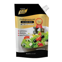 [ส่งฟรี!!!] เพียวฟู้ดส์ น้ำสลัดสูตรผสมงาดำ 850 กรัมPurefoods Black Sesame Dressing 850 g