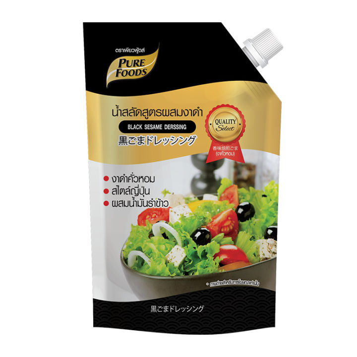 purefoods-black-sesame-dressing-850-g-wow-เพียวฟู้ดส์-น้ำสลัดสูตรผสมงาดำ-850-กรัม