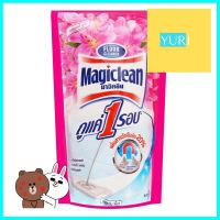 น้ำยาทำความสะอาดพื้นผิวทั่วไป MAGICLEAN 750ml LILY BOUQUETLIQUID CLEANING GENERAL SURFACE MAGICLEAN 750ml LILY BOUQUET **พลาดไม่ได้แล้วจ้ะแม่**