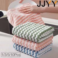 Double-Sided Thickening Wipes Coral Velvet Towel Strong Water Absorbent Rag Cloth Dish Towel Wipe Bowl Towel Kitchen Dish Cloth