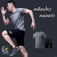 ✴☜[03B] เสื้อยืดสำหรับออกกำลังกาย สวมใส่สบาย ระบายเหงื่อได้ดี แห้งไว ไม่อับชื้น ยืดหยุ่นได้ดี เคลื่อนไหวคล่องตัว