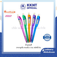 ?ปากกาลูกลื่น ควอนตั้ม 0.7 มม. หมึกสีน้ำเงิน ด้ามคละสี Quantum Skate Jolly (ราคา/ด้าม)  |  KKNT