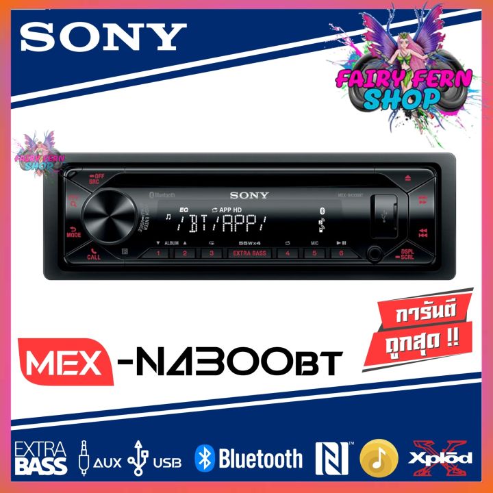 โปรโมชั่น-sony-วิทยุติดรถยนต์-sony-mex-n4300bt-เครื่องเล่นติดรถยนต์1din-cd-เล่นบลูทูธ-เล่นusb-วิทยุfm-วิทยุ-sony-วิทยุติดรถยนต์-กำลังขับ-4-x-55w-extra-bass