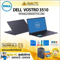 DELL VOSTRO 3510-W568258000THCOM (CARBON BLACK)