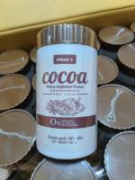 PREMA S COCOA / LINNE FIBER โกโก้ &amp; ลินเน่ไฟเบอร์  ลินเน่ไฟเบอร์ โกโก้คุมหิว รสชาติอร่อย