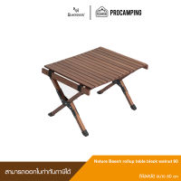 Blackdeer Nature Beech rollup table black walnut 60