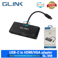 Glink GL-058 USB-C TO HDMI+VGA Adapter ตัวแปลงสัญญาน USB-C to HDMI/VGA