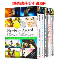 Newbury award 8 English original novels the Graveyard Book bridge to Terabithia Wonderland walk two moons goodbye papaya tree ugly and tall Sarah big voice legend