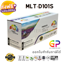 Color Box / Samsung / MLT-D101S / ตลับหมึกเลเซอร์เทียบเท่า /ML-2160/ML-2165W/SCX-3401/SCX-3401F/SCX-3400/SCX-3400F/SCX-3405/SCX-3405F/SCX-3405W/SCX-3410F/SCX-3405FW/SF-760P/ สีดำ / 1,500 แผ่น / 1 กล่อง