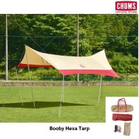 CHUMS Booby Hexa Tarp / ทาร์ป flysheet ฟลายชีท 475x420cm ขนาด 4 คน hexatarp canopy กันแดด กันฝน กางง่าย ใช้ 2 เสา ชัมส์