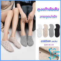 Easy ถุงเท้าผ้าฝ้าย ถุงเท้าข้อสั้น ผ้านุ่ม ใส่สบาย  Women socks