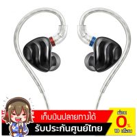 [ประกันศูนย์ไทย]  FH3 หูฟัง HYBRID 3 ไดร์เวอร์ 2BA+1DD ประกันศูนย์ไทย