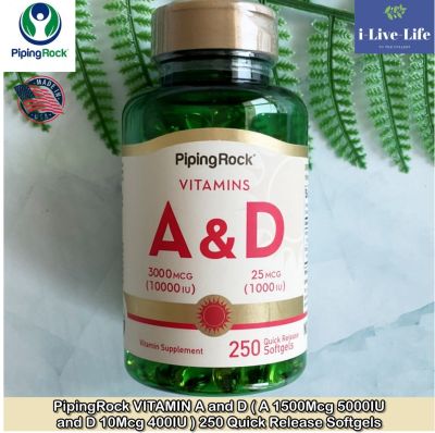 วิตามินเอ และวิตามินดี Vitamin A &amp; D (3000 mcg 10000 IU &amp; 25 mcg 1000 IU) 250 Quick Release Softgels - PipingRock เอ-ดี เอ ดี เอดี เอ&amp;ดี A&amp;D A-D AD