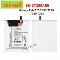 แบตเตอรี่ แท้  Samsung Galaxy tab A 7.0 T280 T285 SM-T280 EB-BT280ABE 4000mAh ร้าน TT.TT shop