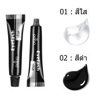 กาวติดขนตาปลอม odbo EYELASH GLUE #OD8-130