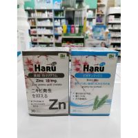 **SET** รักษาผมร่วง Haru Biotin Max 30 Capsules+Haru Zinc 15 MG 30 Caps