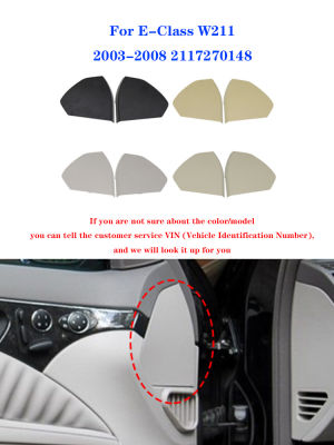 สีดำสีเบจสีเทาอุปกรณ์รถยนต์รถด้านหน้าประตูพลาสติกครอบตัดเชลล์สำหรับ Benz E-Class W211 2003-2008 2117270148