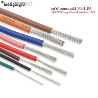 ◐▥ 2M/5M UL1007 Wire 30/28/26/24/22/20/18/16 AWG PVC Insulation Tinned Copper Electronic Cable 300V