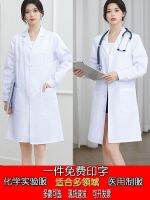 ❒✓♗ Short-sleeved white coat work clothes female doctor isolation clothing long-sleeved summer unmarked high-quality white coat for experiments