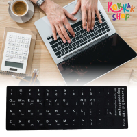 (ก๊อกแก๊ก) Thai Keyboard Sticker สติกเกอร์คีย์บอร์ดภาษาไทย สติกเกอร์แป้นพิมพ์ เครื่องเขียน ของตกแต่ง เครื่องใช้สำนักงาน ผลิตจากวัสดุคุณภาพดี ทนทาน คุ้มค่ากับการใช้งาน ราคาถูก คุณภาพดี พร้อมส่ง