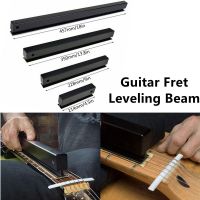 คาน Fret Bass ปรับระดับทรายสลักเกลียว4.5-18ที่สวมนิ้วสำหรับเล่นกีตาร์ Luthier เครื่องมือชิ้นส่วนกีตาร์ทนทานอัลลอยอลูมิเนี่ยม DIY &amp; อุปกรณ์เสริม