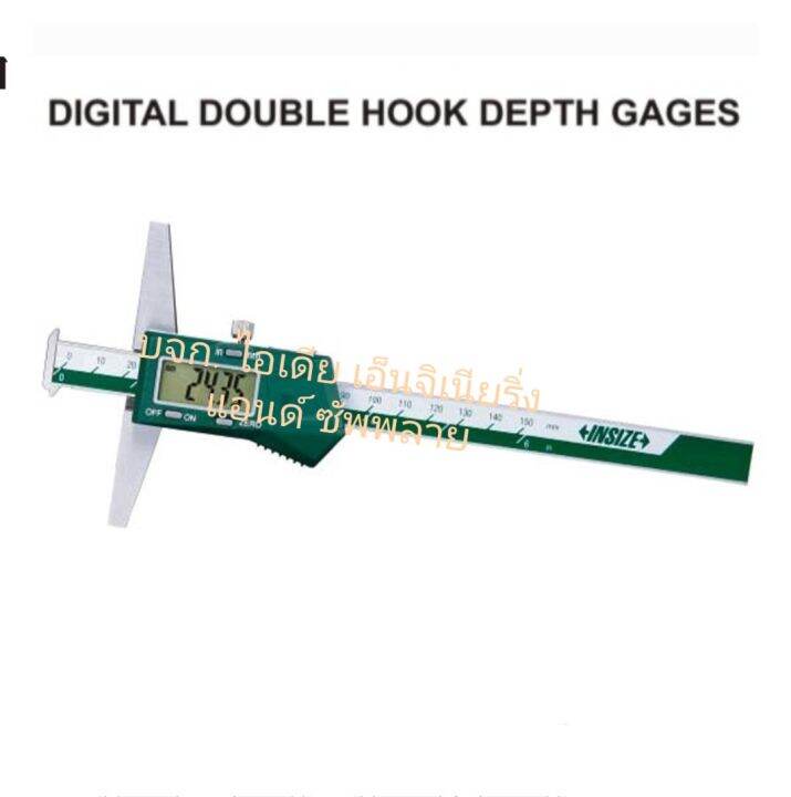เวอร์เนียดิจิตอล Hook 8 นิ้ว Vernier Digital Double Hook Depth Gages 0