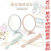 [Free ship] N3132 Handle Comb 10 yuan store 9.9 supply