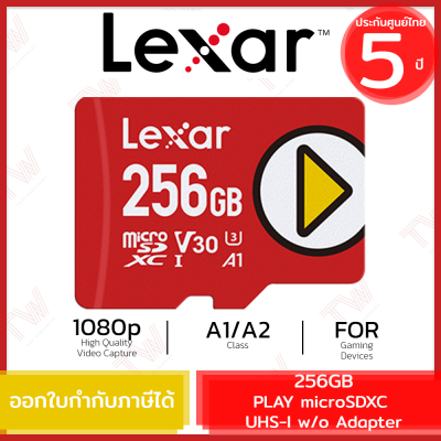 Lexar PLAY microSDXC UHS-I w/o Adapter 256GB เมมโมรี่การ์ด ของแท้ รับประกันสินค้า 5ปี