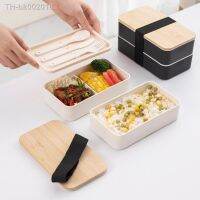 ❒﹊№ 1200ml Bento Boxes with Strap Double Layer Bento Cases Built-in Tableware Japanese Style Leak-proof Lunch Boxes Lunch Containers