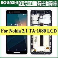 ได้รับการทดสอบแล้วสำหรับหน้าจอ TA-1080 A-1086 TA-1092 LCD 2.1 Nokia พร้อมอะไหล่ทดแทนเทปกาวหน้าจอสัมผัสแบบดิจิทัล