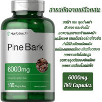 Arrive 30th Aug Horbaach Pine Bark Extract 6000 mg 180 Capsules