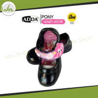 โพนี ADDA สีดำ รองเท้าผ้าใบหญิง แอ๊ดด้า ลาย PONY หนังดำหญิง ของแท้ ราคาพิเศษ รุ่นใหม่ 2023 มีไฟ