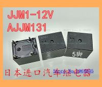 5 Jjm1-12v Ajjm131 4 Ajjm331 Jjm1a-12v-H41