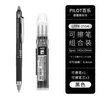 Japanese baccarat erasable pen friction gel pen for 3-5 grade female primary school students