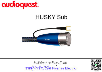 AUDIOQUEST HUSKY SUB (XLR) (3.0M) Subwoofer Cable