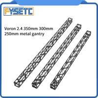 FYSETC Voron 2.4 R2 Trident 0.1 Full metal gantry Super light CNC Part instead of 2020 profile for Voron 250mm/300mm/350mm/0.1  Power Points  Switches