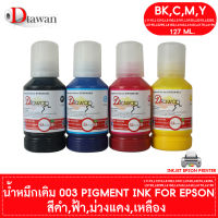 หมึก กันน้ำ DTawan น้ำหมึกเติม Durabrite Pigment  001 003 005 008 ปริมาณ 127 ML. สำหรับ ปริ้นเตอร์ EPSON L1110,L3100,L3110,L3210,L3250 L4150,L6160 ใช้งานง่าย ราคาประหยัด