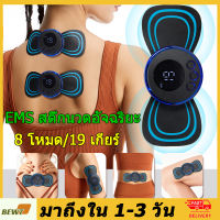 เครื่องนวดไฟฟ้า เครื่องนวดหลัง เครื่องนวดคอ นวดคอ ที่นวด ที่นวดคอ  เครื่องนวดตัว 8 โหมด, 19 เกียร์ปรับความแรง ชาร์จ USB ล้างทำความสะอาดได้ EMS ชีพจรไมโครไฟฟ้า