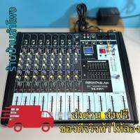 มิกเซอร์ MIXER 8/9CH ผสมสัญญาณเสียง มิกใบ้ เอฟเฟค/แอคโค 16DSP DIGITAL EQ-5081 MP3 USB BLUETOOTH ส่งฟรี แบรนด์แท้ รับประกัน 1ปี