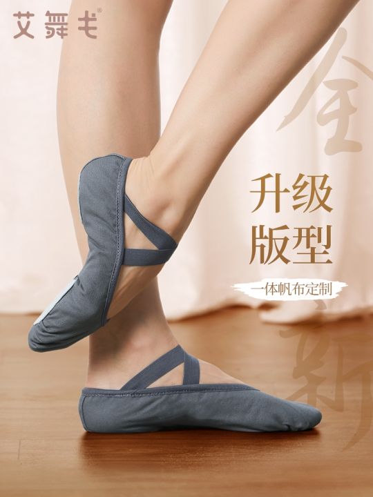 shoes-womens-soft-sole-professional-ballet-adult-camel-body-practice-childrens-girls-dance