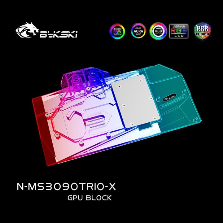 bykski-n-ms3090trio-x-gpu-water-block-สำหรับ-msi-rtx-3080-3090-gaming-x-trio-suprim-graphic-card-vga-cooler-5v-a-rgb-12v-rgb-sync