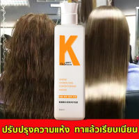 【ส่งของจากไทย】ครีมนวดผม เอสเซ้นส์คาเวียร์ธรรมชาติบริสุทธิ์ 100% ซ่อมแซมความเสียหายของสีย้อม บำรุงรากผมและทำให้ผมนุ่ม (ครีมยืดเคราติน ครีมบำรุงผม เคราตินบำรุงผม ครีมหมักผมเสีย เคราตินสดยืดผม เคลาตินหมักผม ทรีทเมนบำรุงผม หมักผมเคราติน)