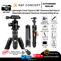 ขาตั้งกล้อง K&amp;F TM2324 Lightweight Travel Tripod for Canon Nikon DSLR Camera 62Inch Aluminum (KF09.007)