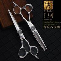 TITAN professional hairdresser scissors barber scissors hairdressing hair cutting thinning set of 5.5 6.0inch japan440c steel